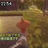 22時50分 ごろ