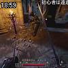 18時55分 ごろ