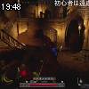 19時45分 ごろ
