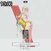 19時05分 ごろ