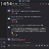 14時50分 ごろ
