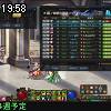 19時55分 ごろ