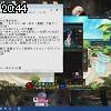 20時40分 ごろ