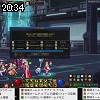 20時30分 ごろ