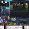 21時05分 ごろ