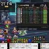 21時10分 ごろ