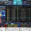 21時45分 ごろ