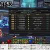 21時50分 ごろ