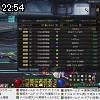 22時50分 ごろ
