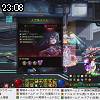 23時05分 ごろ