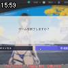 15時55分 ごろ