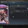 20時15分 ごろ