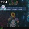 20時20分 ごろ