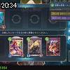 20時30分 ごろ
