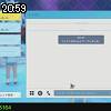 20時55分 ごろ
