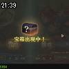 21時35分 ごろ