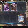 22時10分 ごろ