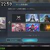 22時55分 ごろ