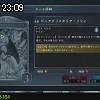 23時05分 ごろ