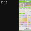 22時10分 ごろ