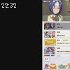 22時30分 ごろ