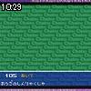 10時25分 ごろ