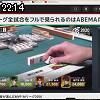 22時10分 ごろ