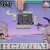 22時55分 ごろ