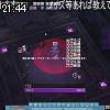21時40分 ごろ