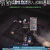 21時55分 ごろ
