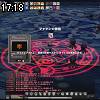 17時15分 ごろ