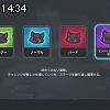 14時30分 ごろ