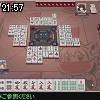 21時55分 ごろ