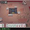 22時05分 ごろ