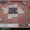 22時25分 ごろ