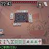 22時40分 ごろ