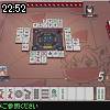 22時50分 ごろ