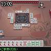 23時00分 ごろ