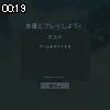 00時15分 ごろ