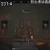 23時10分 ごろ