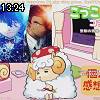 13時20分 ごろ
