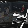 22時50分 ごろ
