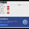 12時15分 ごろ
