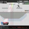 17時25分 ごろ