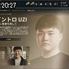 20時25分 ごろ