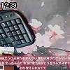 12時35分 ごろ