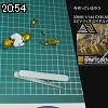 20時50分 ごろ