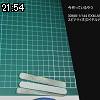 21時50分 ごろ