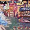 00時25分 ごろ