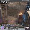00時50分 ごろ